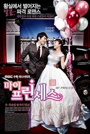 My Princess (2011). (Foto: IMDb)