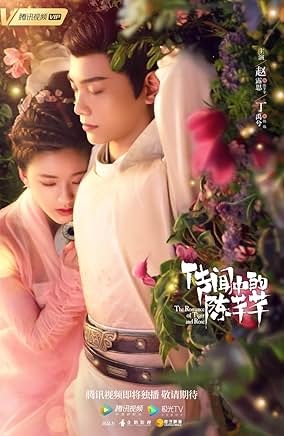 The Romance of Tiger and Rose. (Foto: IMDb)