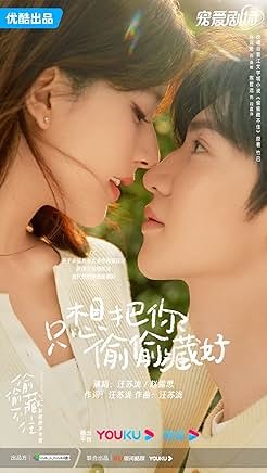 Hidden Love. (Foto: IMDb)