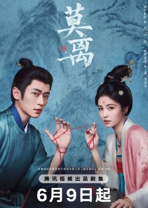 The First Jasmine. (Foto: mydramalist)