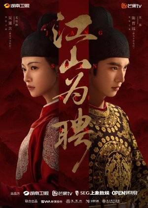 Jiang Shan Wei Pin. (Foto: Mydramalist)